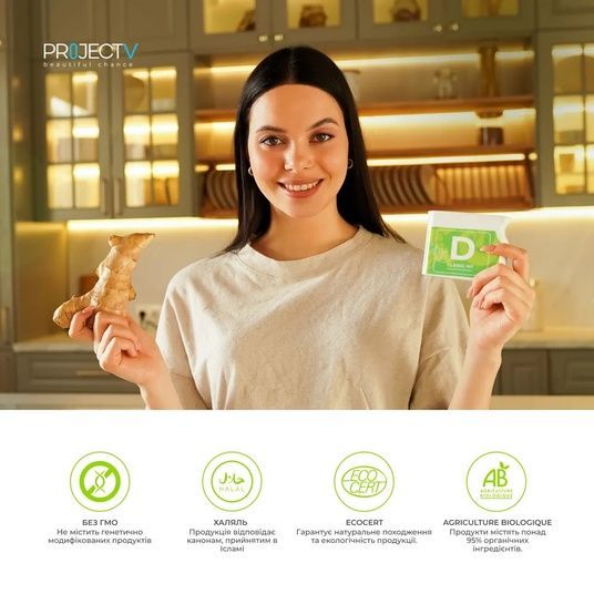 D” (Детокс Візіон) — очищення та імунітет