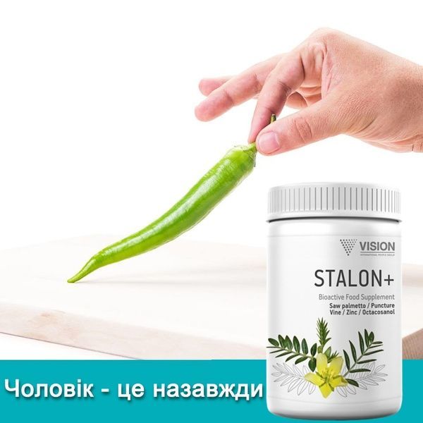 Stalon (Сталон) &mdash; мужское здоровье Stalon фото