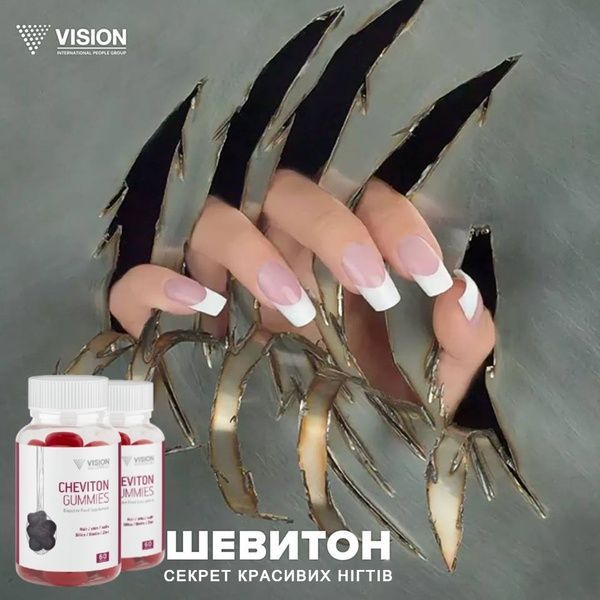 Cheviton &mdash; vitamins for hair, skin and nails Cheviton photo
