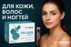 Collagen Shots &mdash; kolagen do picia na sk&oacute;rę, włosy i paznokcie Collagen Shots foto 5