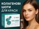 Collagen Shots &mdash; kolagen do picia na sk&oacute;rę, włosy i paznokcie Collagen Shots foto 2