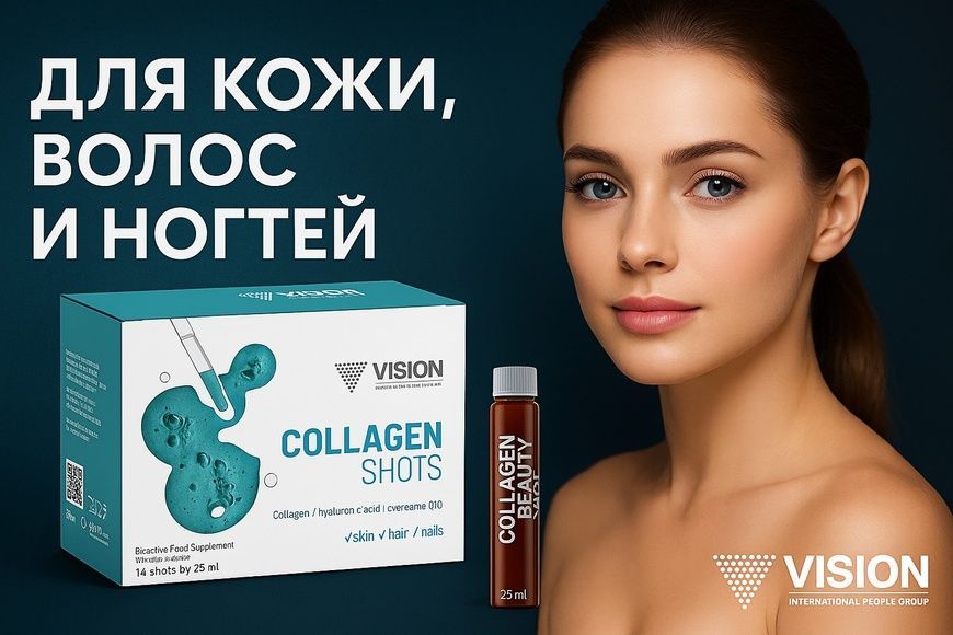 Collagen Shots &mdash; kolagen do picia na sk&oacute;rę, włosy i paznokcie Collagen Shots foto