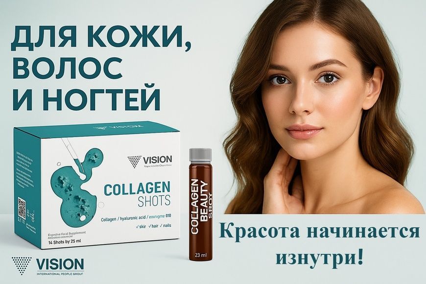 Collagen Shots &mdash; kolagen do picia na sk&oacute;rę, włosy i paznokcie Collagen Shots foto
