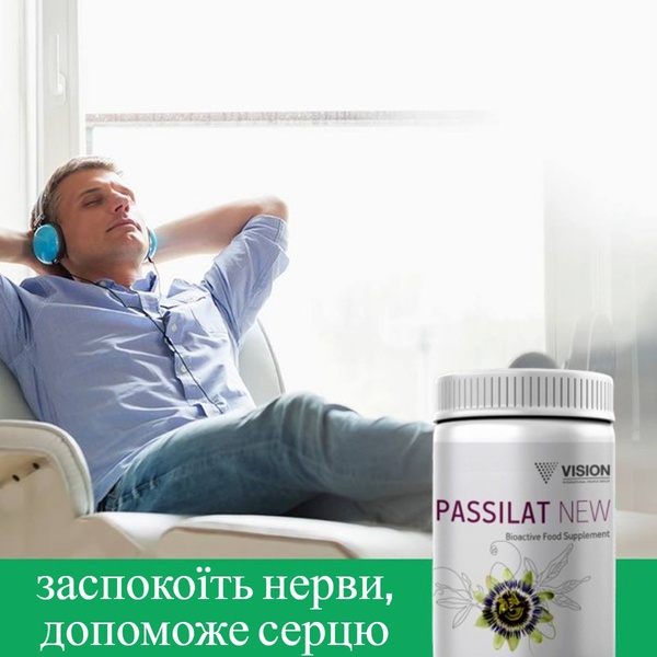 Passilat (Пасилат) — заспокоїть нерви, допоможе серцю Passilat фото