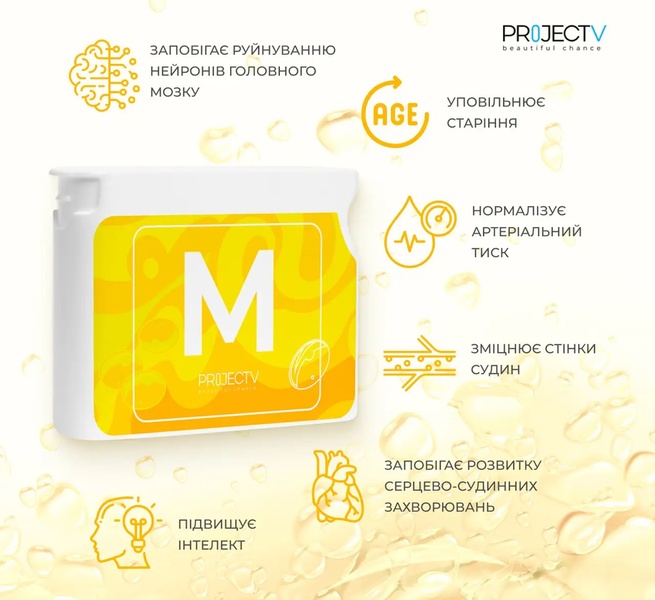 "M" (Mega) — complex omega-3
