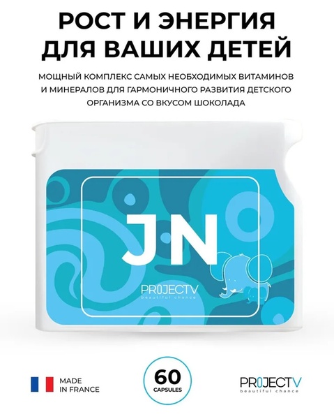 "JN" (Junior Neo) — vitamins for children