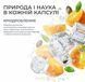 &ldquo;JN&rdquo; (Юніор Нео) &mdash; вітаміни для дітей Prv-JN фото 10