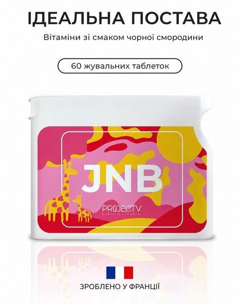 &ldquo;JNB&rdquo; (Юниор Би Биг) &mdash; витамины для роста детей Prv-JNB фото