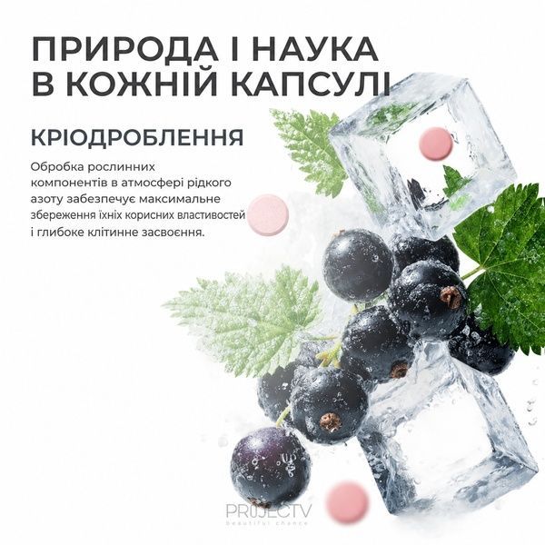 &ldquo;JNB&rdquo; (Юниор Би Биг) &mdash; витамины для роста детей Prv-JNB фото