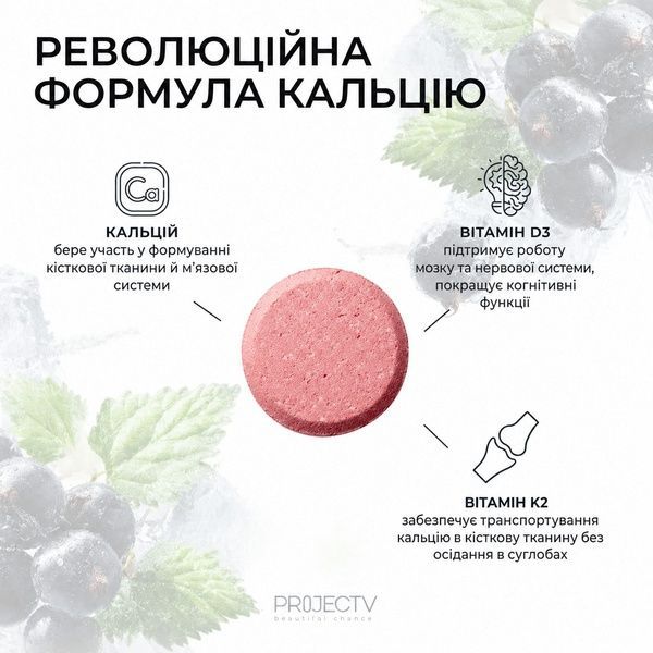 &ldquo;JNB&rdquo; (Юниор Би Биг) &mdash; витамины для роста детей Prv-JNB фото