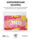 "JNB" (Junior Be Big) — vitamins for children's growth