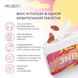 "JNB" (Junior Be Big) — vitamins for children's growth