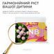 &ldquo;JNB&rdquo; (Юниор Би Биг) &mdash; витамины для роста детей Prv-JNB фото 4