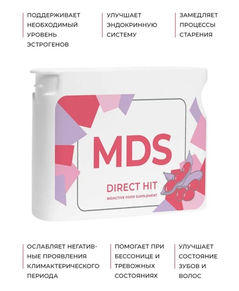 "MDS" (Медісоя) — відсуває настання клімаксу Prv-MDS фото