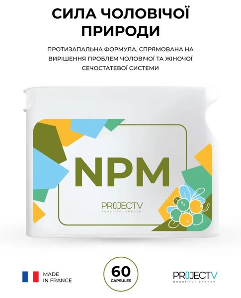 "NPM" (Урсул) — сечостатева система та суглоби Prv-NPM фото