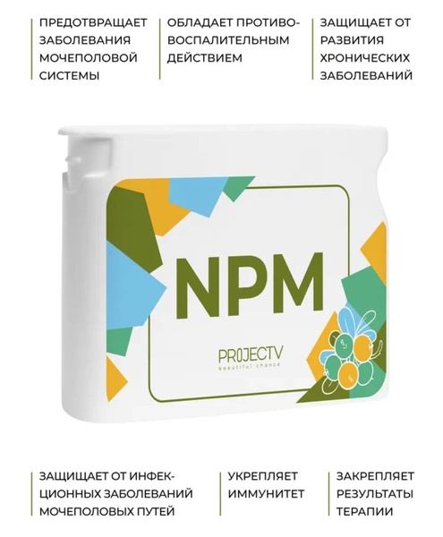 "NPM" (Урсул) — мочеполовая система и суставы Prv-NPM фото