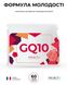 "GQ10" (Гранатин Q10) — сердце, сосуды и молодость Prv-GQ10 фото 9