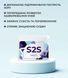 &ldquo;S2S&rdquo; (Safe-to-see) &mdash; vitamins for healthy eyesight Prv-S2S photo 18