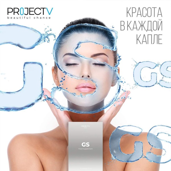 "GS" (Glass Skin) ― potable dietary supplement with hyaluronic acid