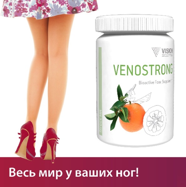 VenoStrong (ВеноСтронг) ― венотоник, профилактика варикоза Venostrong фото