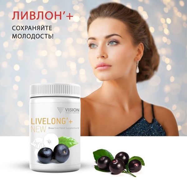 Livelong — 10 best antioxidants