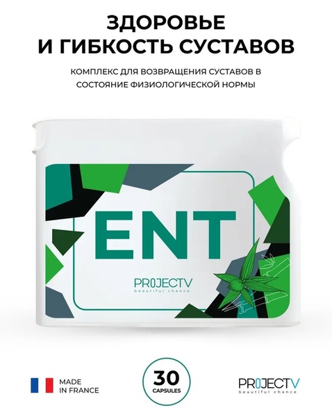 "ENT" (ЕнджойNT) — відновлення суглобів, Хондропротектор Prv-ENT фото