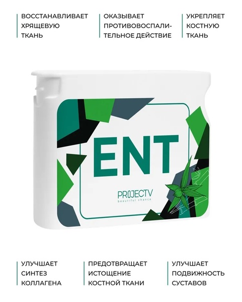 "ENT" (ЕнджойNT) — відновлення суглобів, Хондропротектор Prv-ENT фото