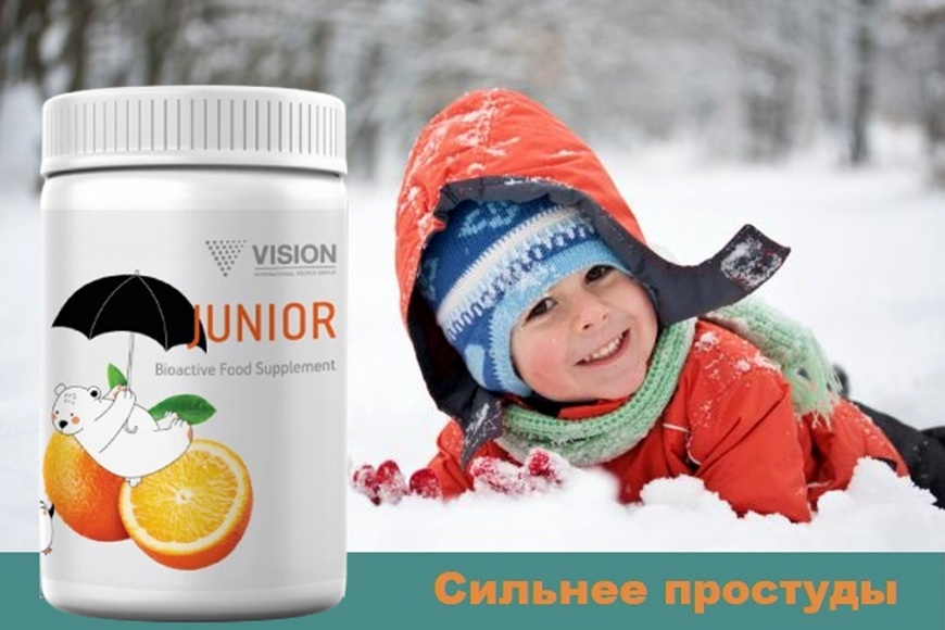 Junior VISION — for children's immunity, vision and nervous system