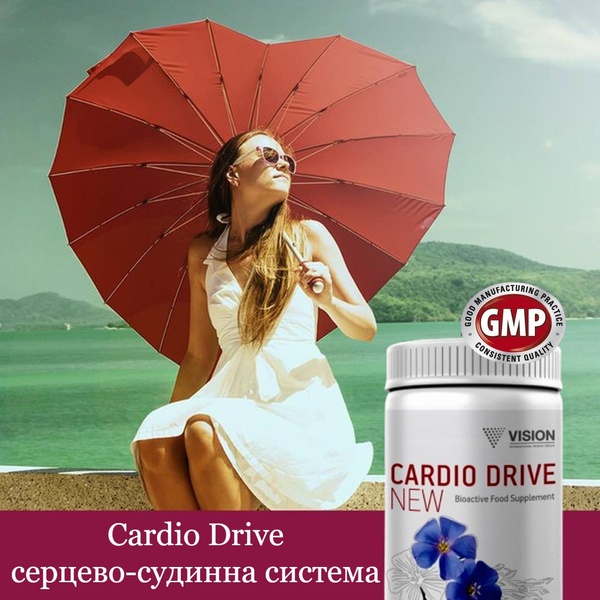 Cardio Drive (Кардіо Драйв) — для серця і судин CardioDrive фото