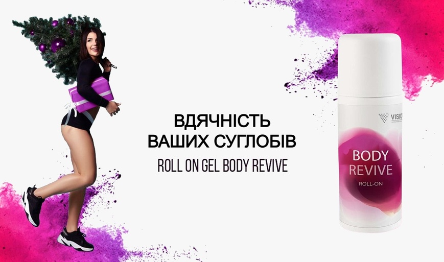 Гель для м'язів та суглобів Body Revive BodyRevive фото