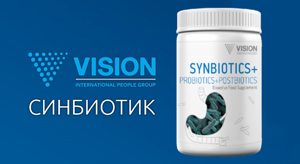 4 SYNBIOTICS VISION Синбиотик Визион